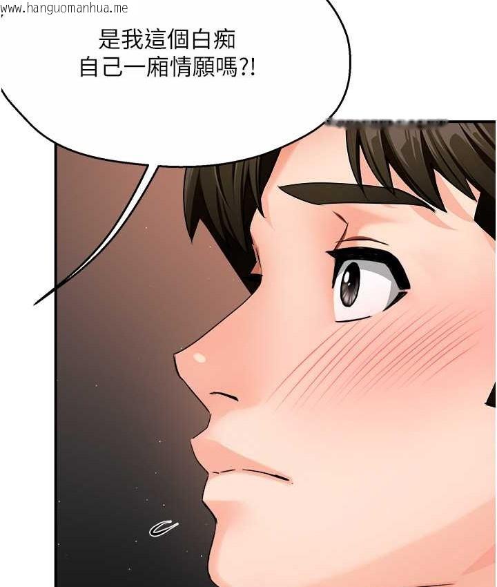 韩国漫画痒乐多阿姨韩漫_痒乐多阿姨-第26话-成为我的第一次吧…!在线免费阅读-韩国漫画-第50张图片