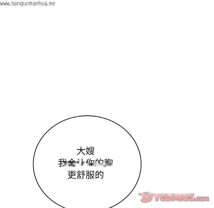 韩国漫画想要拥有她/渴望占有她韩漫_想要拥有她/渴望占有她-第29话在线免费阅读-韩国漫画-第30张图片