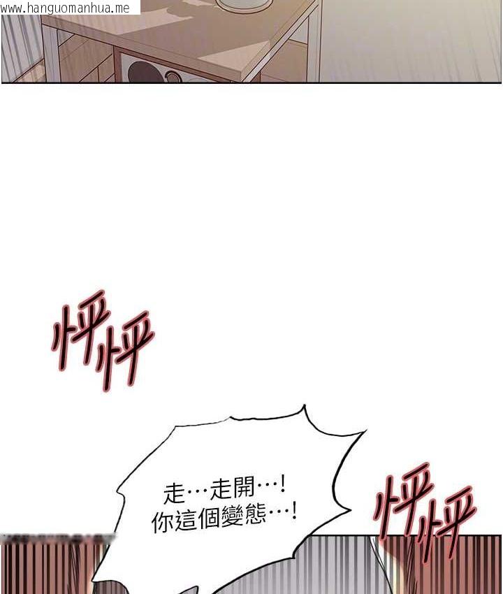 韩国漫画色轮眼韩漫_色轮眼-第2季-第39话-用新技能调教母狗在线免费阅读-韩国漫画-第70张图片