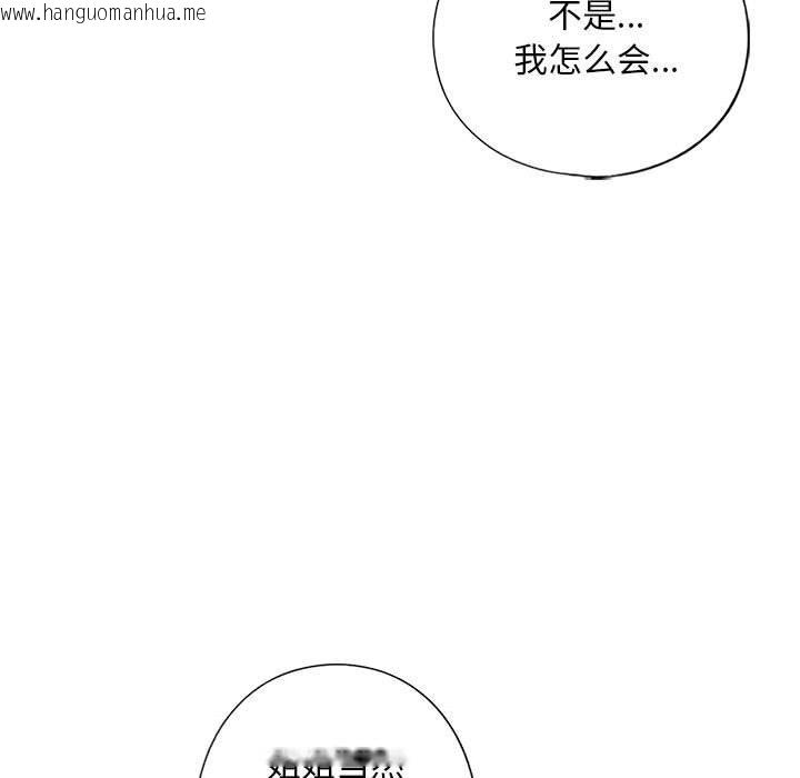 韩国漫画不要欺负我姐姐/我的继姐韩漫_不要欺负我姐姐/我的继姐-第30话在线免费阅读-韩国漫画-第72张图片