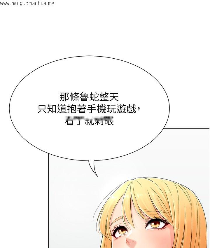 韩国漫画猎爱转蛋机韩漫_猎爱转蛋机-第1话-抽卡成功!奖励是吃掉女同事!?在线免费阅读-韩国漫画-第108张图片