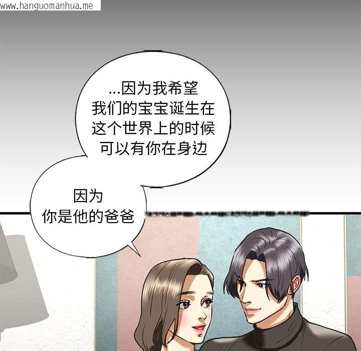 韩国漫画不要欺负我姐姐/我的继姐韩漫_不要欺负我姐姐/我的继姐-第30话在线免费阅读-韩国漫画-第174张图片