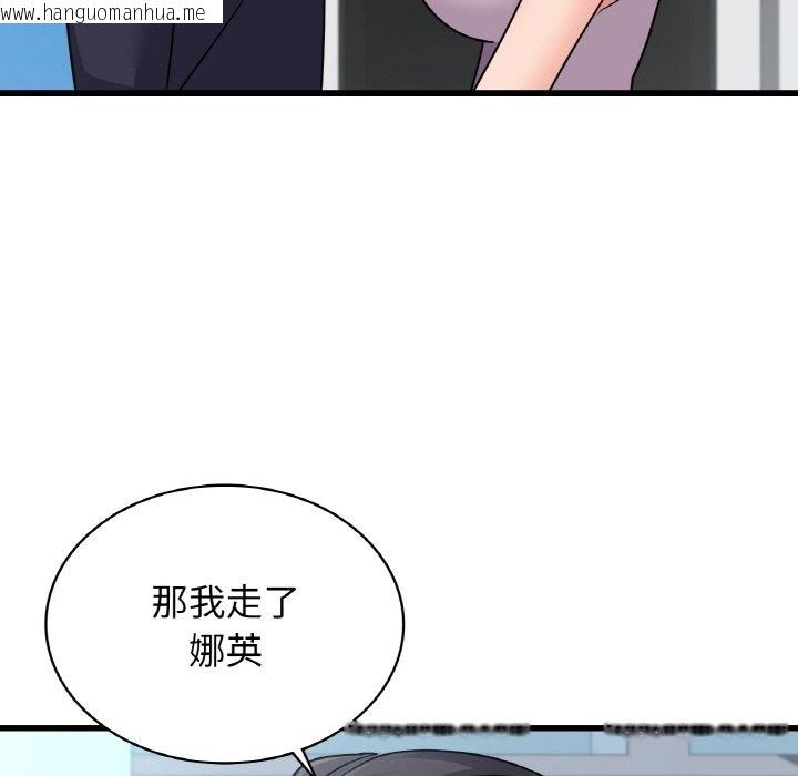 韩国漫画年轻代表/不该爱上妳韩漫_年轻代表/不该爱上妳-第32话在线免费阅读-韩国漫画-第24张图片