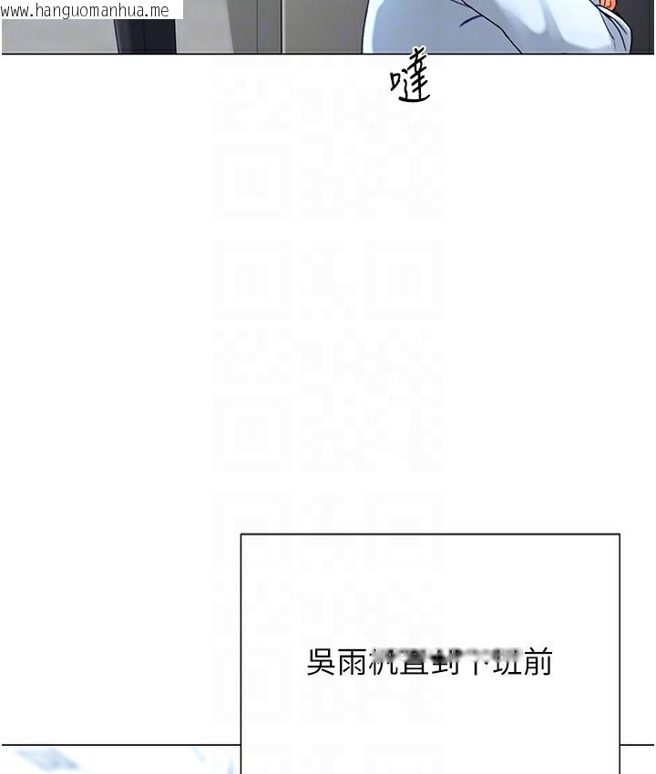 韩国漫画猎爱转蛋机韩漫_猎爱转蛋机-第3话-我也想吃看看房东阿姨…在线免费阅读-韩国漫画-第98张图片