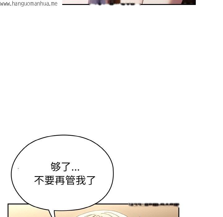 韩国漫画请把女儿交给我/老大!-请把女儿交给我!韩漫_请把女儿交给我/老大!-请把女儿交给我!-第40话在线免费阅读-韩国漫画-第38张图片