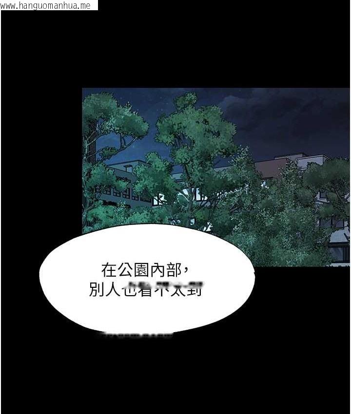 韩国漫画禁锢之欲韩漫_禁锢之欲-第54话-在户外调教母狗在线免费阅读-韩国漫画-第46张图片