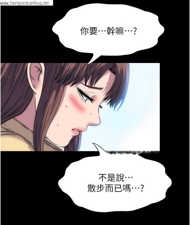 韩国漫画禁锢之欲韩漫_禁锢之欲-第54话-在户外调教母狗在线免费阅读-韩国漫画-第50张图片