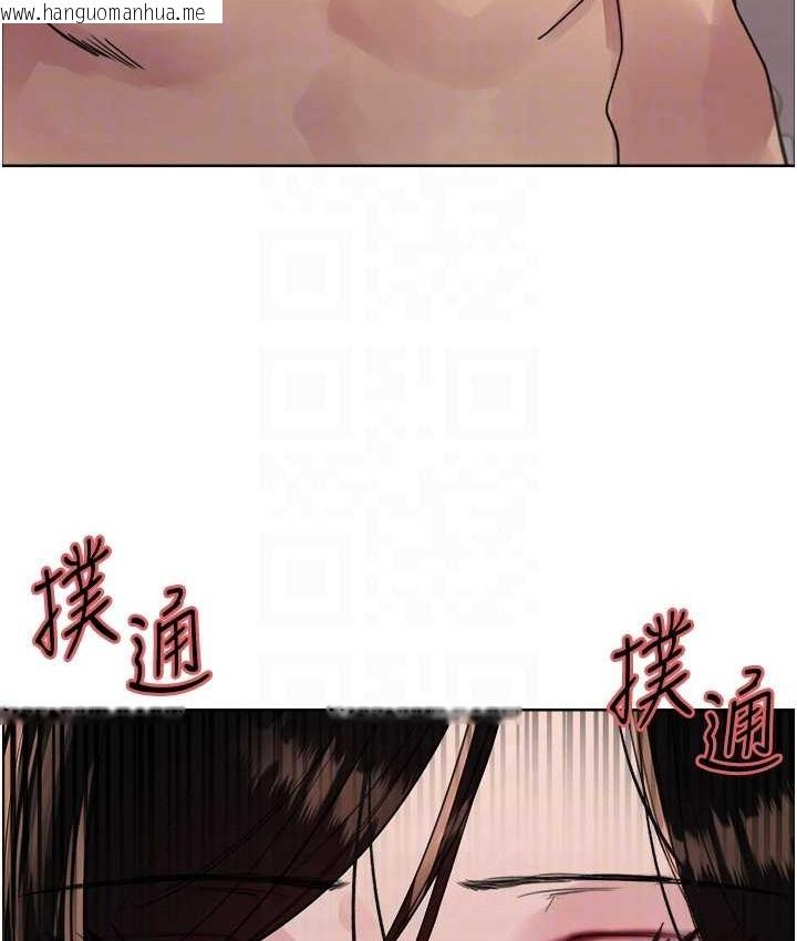 韩国漫画色轮眼韩漫_色轮眼-第2季-第39话-用新技能调教母狗在线免费阅读-韩国漫画-第94张图片