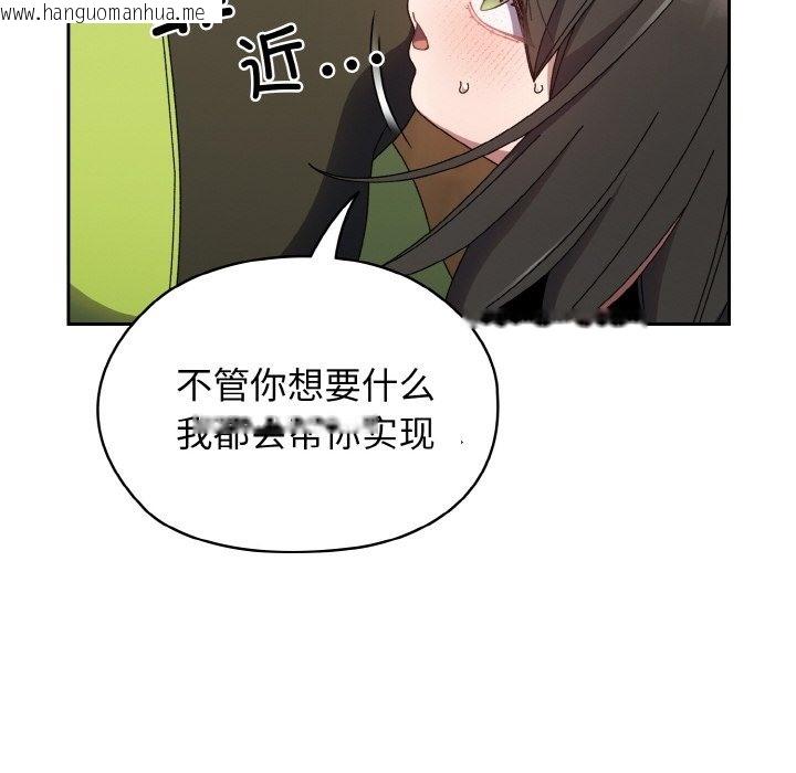 韩国漫画请把女儿交给我/老大!-请把女儿交给我!韩漫_请把女儿交给我/老大!-请把女儿交给我!-第40话在线免费阅读-韩国漫画-第135张图片