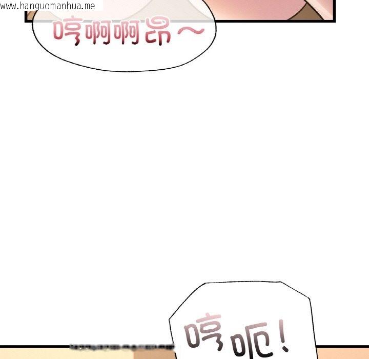 韩国漫画年轻代表/不该爱上妳韩漫_年轻代表/不该爱上妳-第32话在线免费阅读-韩国漫画-第119张图片