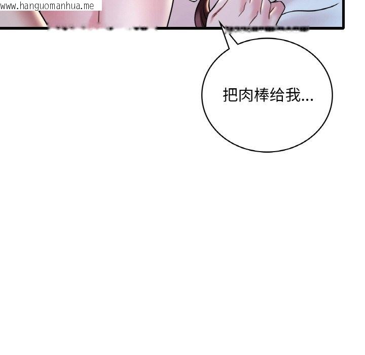 韩国漫画想要拥有她/渴望占有她韩漫_想要拥有她/渴望占有她-第29话在线免费阅读-韩国漫画-第157张图片