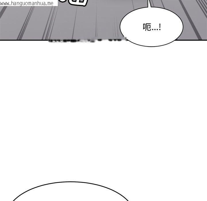 韩国漫画超微妙关系韩漫_超微妙关系-第25话在线免费阅读-韩国漫画-第29张图片