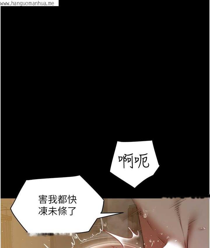 韩国漫画豪色复仇韩漫_豪色复仇-第30话-跟夫人的第一次在线免费阅读-韩国漫画-第59张图片