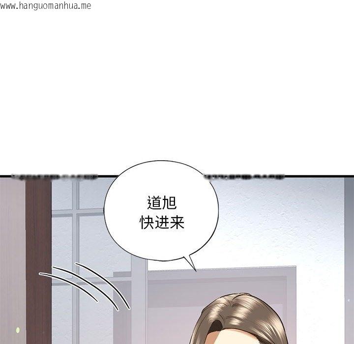 韩国漫画不要欺负我姐姐/我的继姐韩漫_不要欺负我姐姐/我的继姐-第30话在线免费阅读-韩国漫画-第161张图片