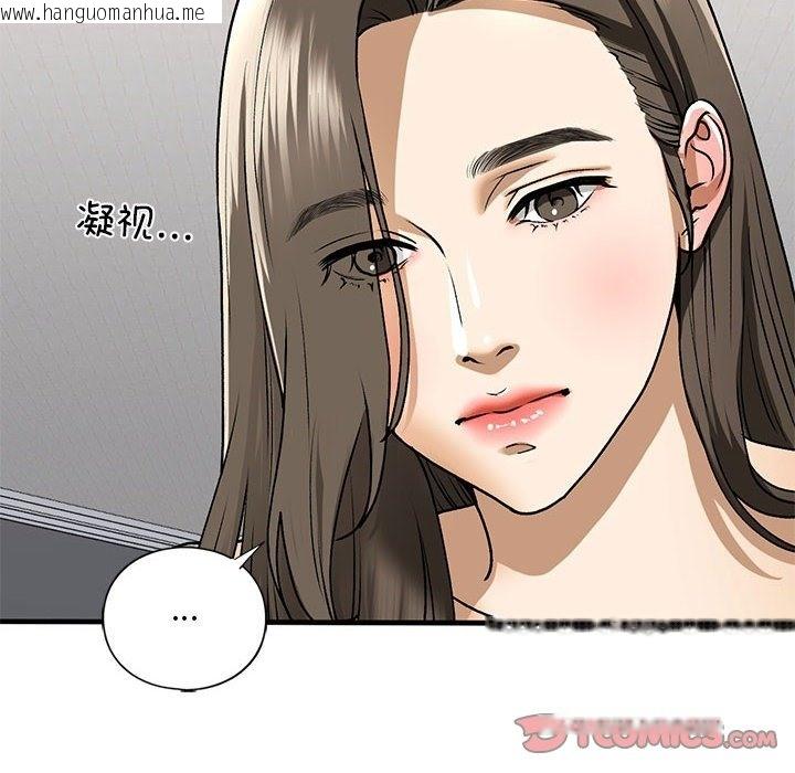 韩国漫画不要欺负我姐姐/我的继姐韩漫_不要欺负我姐姐/我的继姐-第30话在线免费阅读-韩国漫画-第16张图片