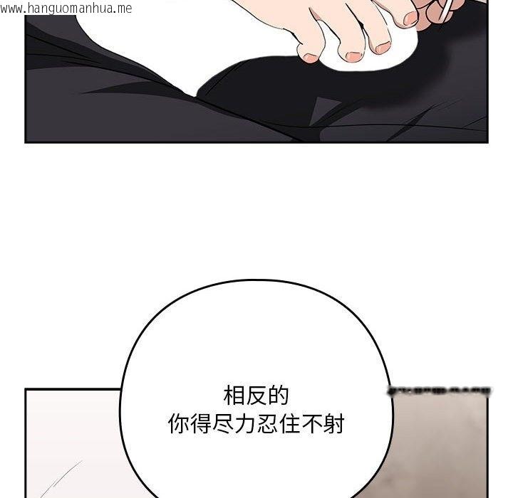 韩国漫画下班后的例行恋爱韩漫_下班后的例行恋爱-第21话在线免费阅读-韩国漫画-第38张图片