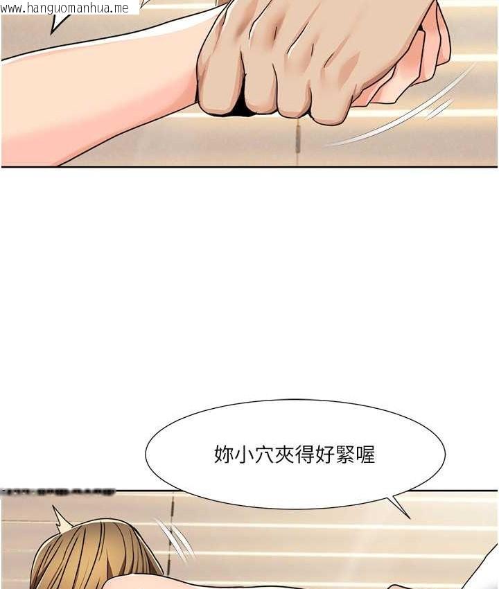 韩国漫画我的性福剧本韩漫_我的性福剧本-第38话-在男友面前喷发在线免费阅读-韩国漫画-第45张图片