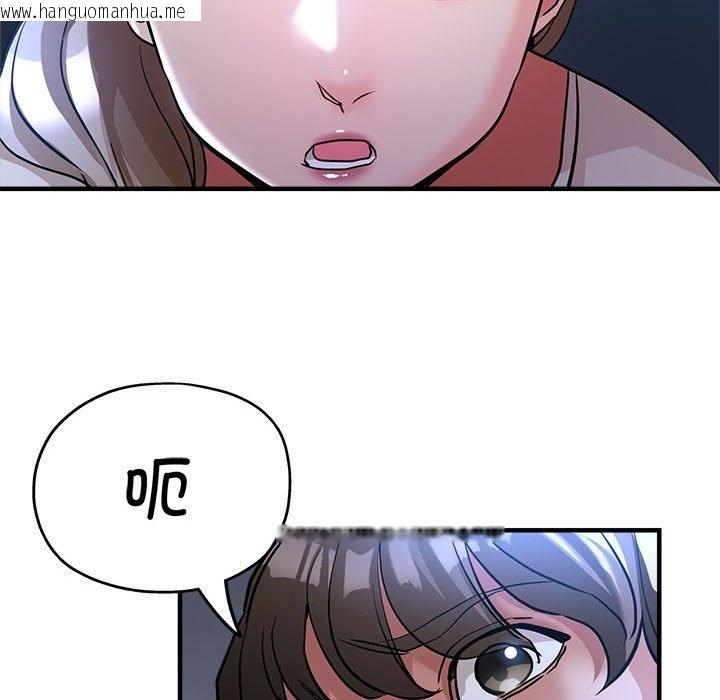 韩国漫画亲家的女人们韩漫_亲家的女人们-第19话在线免费阅读-韩国漫画-第74张图片