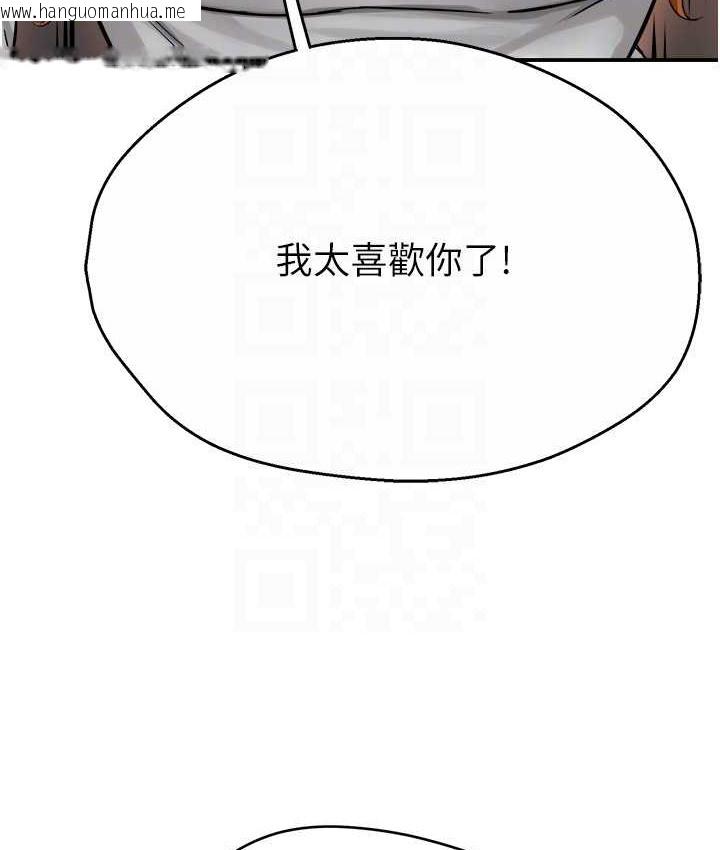 韩国漫画痒乐多阿姨韩漫_痒乐多阿姨-第26话-成为我的第一次吧…!在线免费阅读-韩国漫画-第42张图片