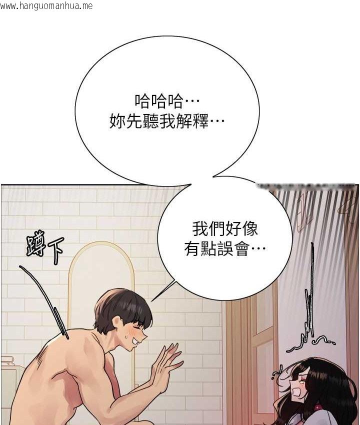 韩国漫画色轮眼韩漫_色轮眼-第2季-第39话-用新技能调教母狗在线免费阅读-韩国漫画-第78张图片