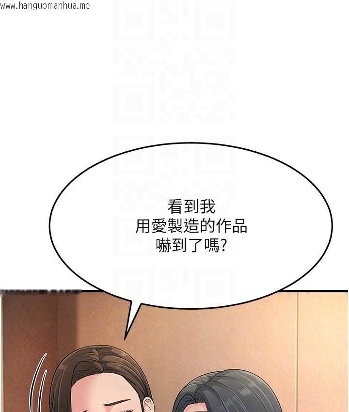 韩国漫画跑友变岳母韩漫_跑友变岳母-第48话-踏入百合女变态的圈套在线免费阅读-韩国漫画-第30张图片