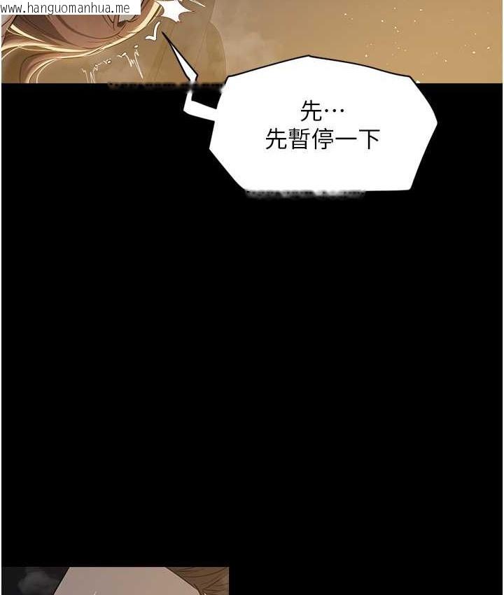 韩国漫画豪色复仇韩漫_豪色复仇-第30话-跟夫人的第一次在线免费阅读-韩国漫画-第28张图片