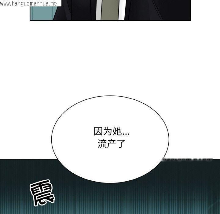 韩国漫画眷恋韩漫_眷恋-第44话在线免费阅读-韩国漫画-第112张图片