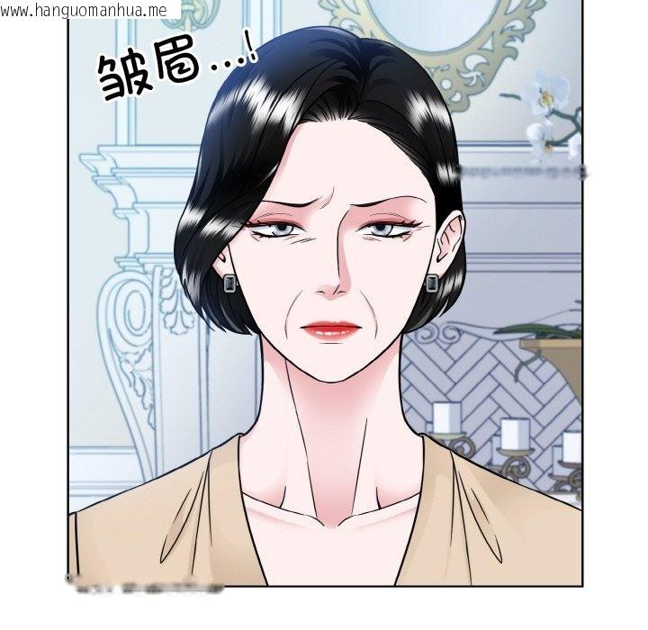 韩国漫画眷恋韩漫_眷恋-第44话在线免费阅读-韩国漫画-第36张图片