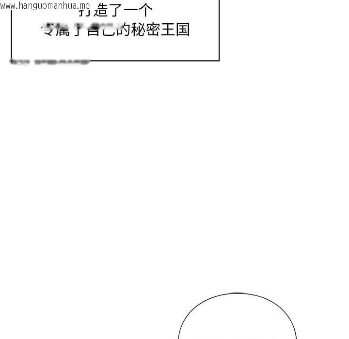 韩国漫画不要欺负我姐姐/我的继姐韩漫_不要欺负我姐姐/我的继姐-第30话在线免费阅读-韩国漫画-第147张图片