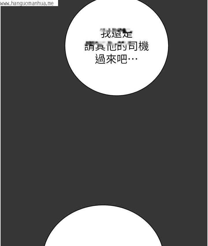 韩国漫画掠夺行动韩漫_掠夺行动-第20话-动物般地交媾在线免费阅读-韩国漫画-第186张图片