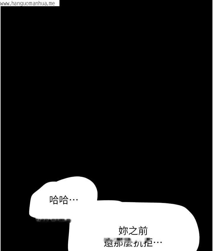 韩国漫画韶恩韩漫_韶恩-第14话-在男友面前帮前任口交在线免费阅读-韩国漫画-第1张图片