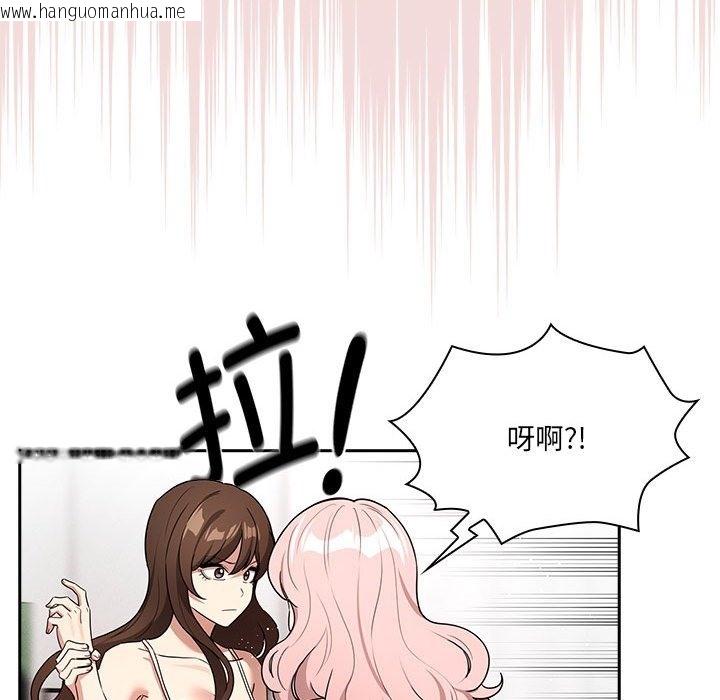 韩国漫画疫情期间的家教生活韩漫_疫情期间的家教生活-第131话在线免费阅读-韩国漫画-第72张图片