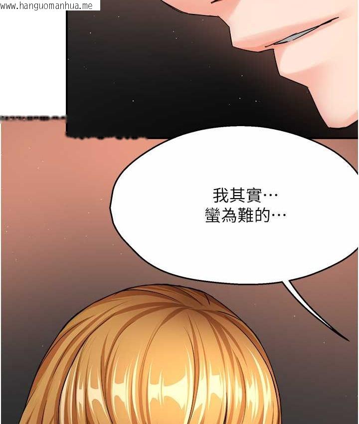 韩国漫画痒乐多阿姨韩漫_痒乐多阿姨-第26话-成为我的第一次吧…!在线免费阅读-韩国漫画-第25张图片