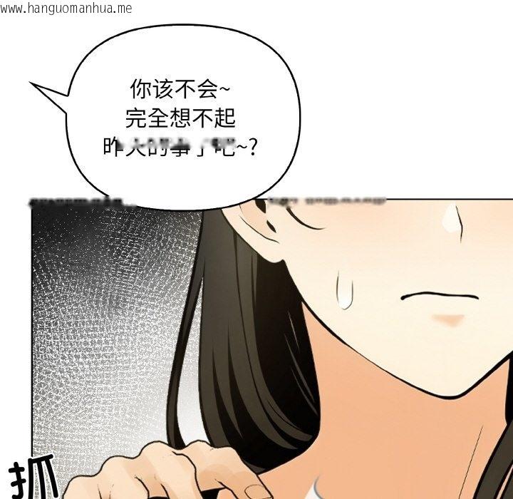 韩国漫画情侣游戏韩漫_情侣游戏-第6话在线免费阅读-韩国漫画-第46张图片