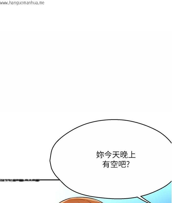 韩国漫画痒乐多阿姨韩漫_痒乐多阿姨-第26话-成为我的第一次吧…!在线免费阅读-韩国漫画-第1张图片