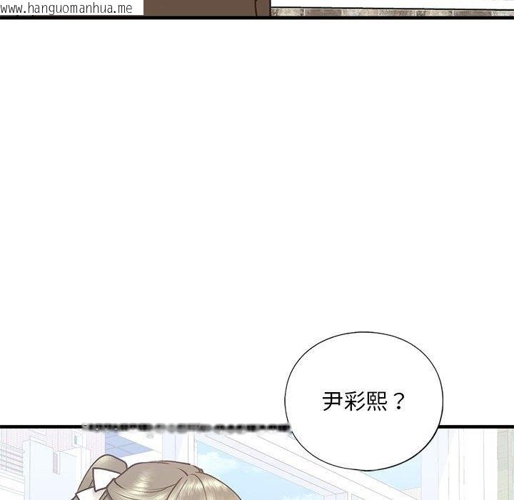 韩国漫画不要欺负我姐姐/我的继姐韩漫_不要欺负我姐姐/我的继姐-第30话在线免费阅读-韩国漫画-第104张图片