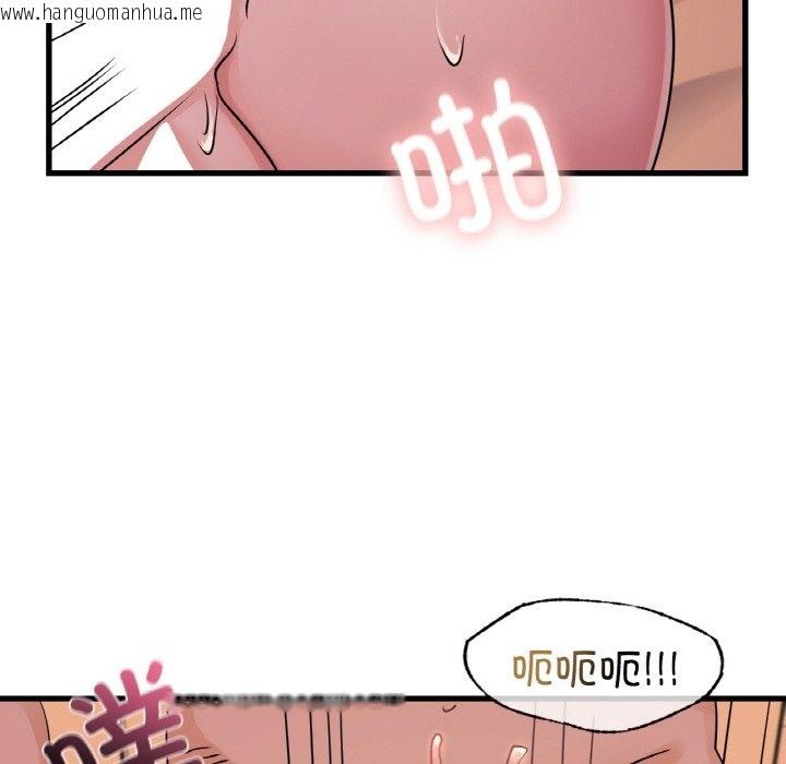 韩国漫画年轻代表/不该爱上妳韩漫_年轻代表/不该爱上妳-第32话在线免费阅读-韩国漫画-第114张图片