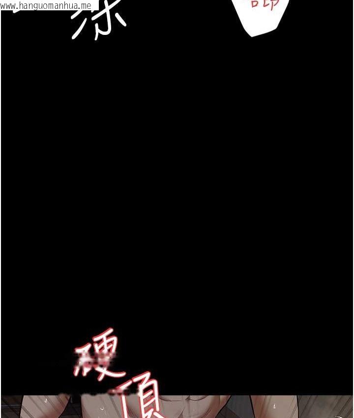 韩国漫画豪色复仇韩漫_豪色复仇-第30话-跟夫人的第一次在线免费阅读-韩国漫画-第90张图片