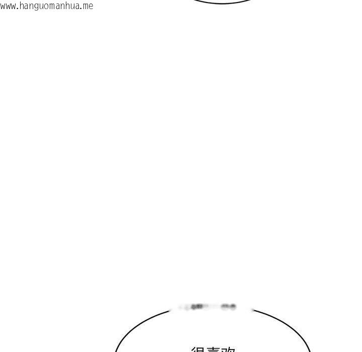 韩国漫画超微妙关系韩漫_超微妙关系-第25话在线免费阅读-韩国漫画-第82张图片