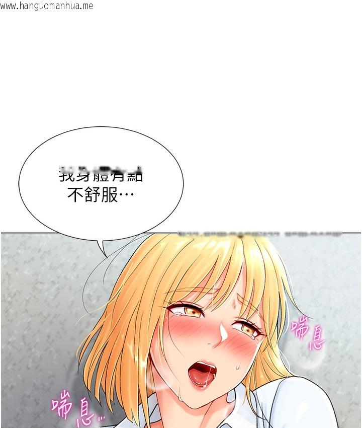 韩国漫画猎爱转蛋机韩漫_猎爱转蛋机-第1话-抽卡成功!奖励是吃掉女同事!?在线免费阅读-韩国漫画-第209张图片