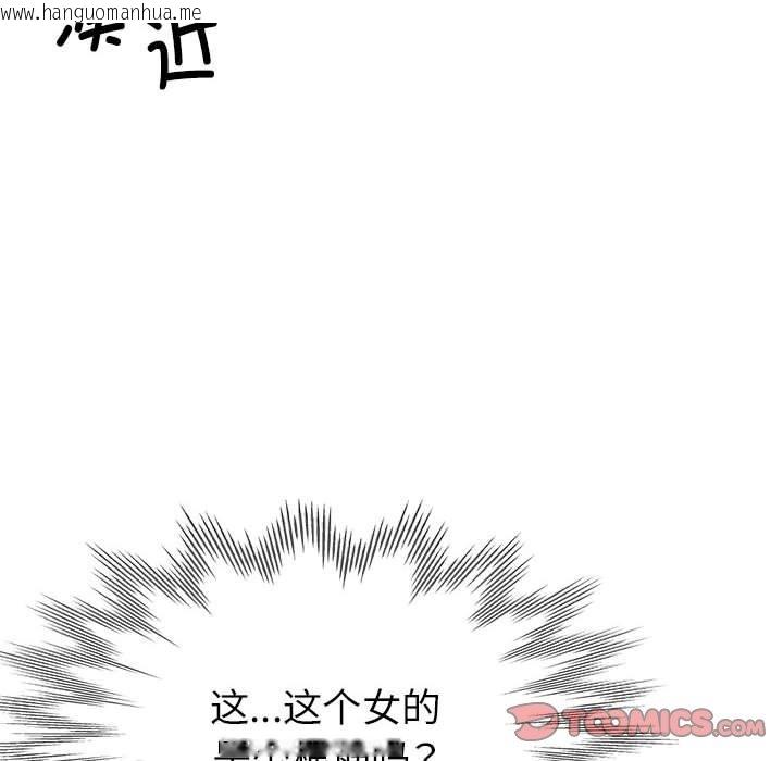 韩国漫画亲家的女人们韩漫_亲家的女人们-第19话在线免费阅读-韩国漫画-第12张图片