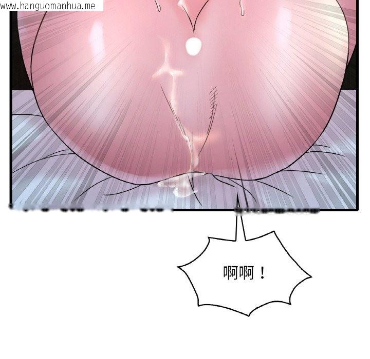 韩国漫画想要拥有她/渴望占有她韩漫_想要拥有她/渴望占有她-第29话在线免费阅读-韩国漫画-第108张图片