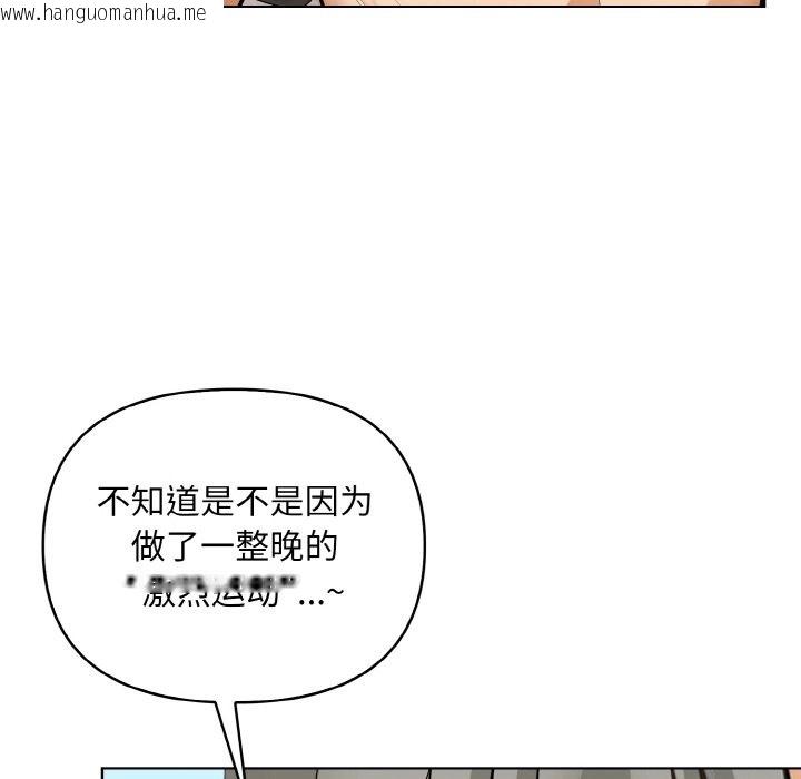 韩国漫画情侣游戏韩漫_情侣游戏-第6话在线免费阅读-韩国漫画-第21张图片