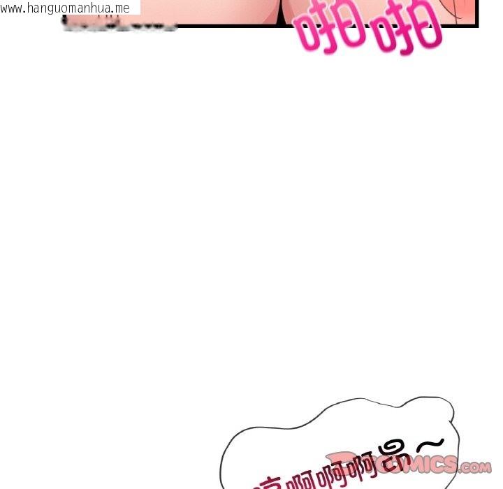 韩国漫画年轻代表/不该爱上妳韩漫_年轻代表/不该爱上妳-第32话在线免费阅读-韩国漫画-第102张图片