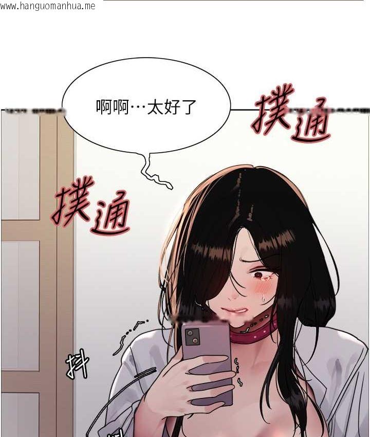 韩国漫画色轮眼韩漫_色轮眼-第2季-第39话-用新技能调教母狗在线免费阅读-韩国漫画-第84张图片