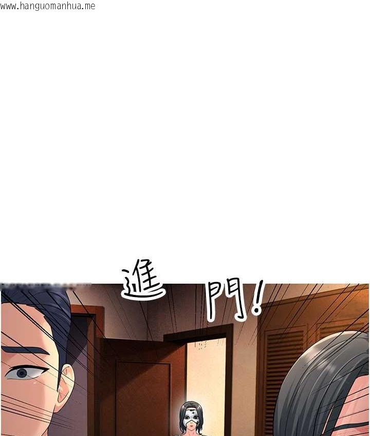 韩国漫画跑友变岳母韩漫_跑友变岳母-第48话-踏入百合女变态的圈套在线免费阅读-韩国漫画-第1张图片