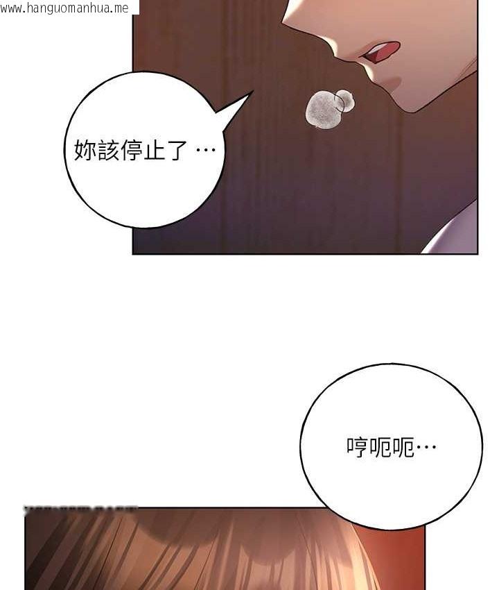 韩国漫画野蛮插画家韩漫_野蛮插画家-第56话-来自女友妹妹的考验在线免费阅读-韩国漫画-第106张图片