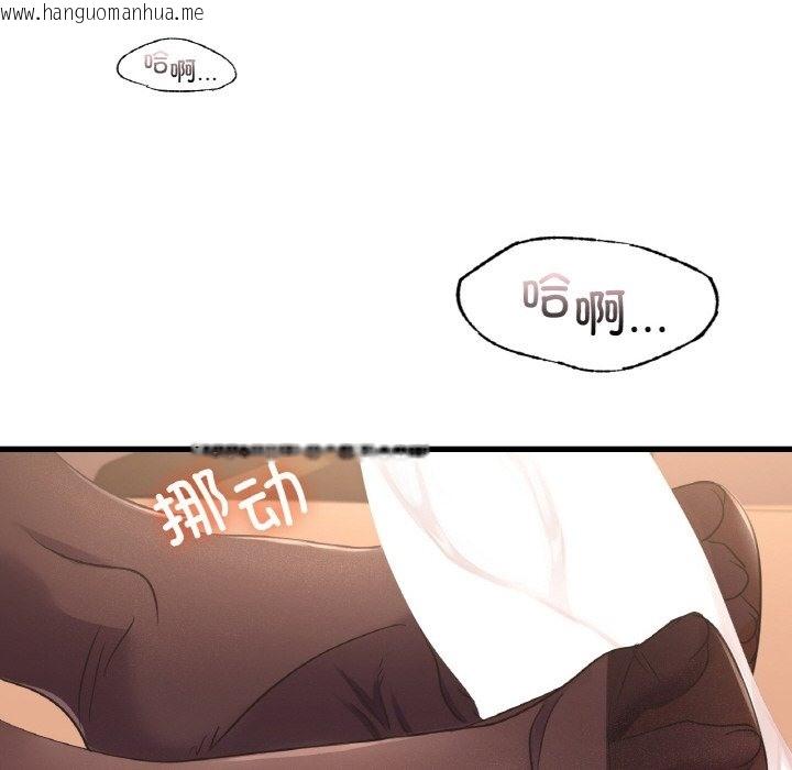 韩国漫画年轻代表/不该爱上妳韩漫_年轻代表/不该爱上妳-第32话在线免费阅读-韩国漫画-第37张图片