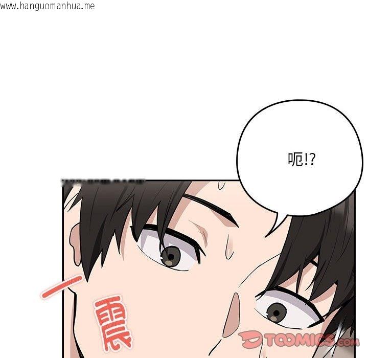 韩国漫画下班后的例行恋爱韩漫_下班后的例行恋爱-第21话在线免费阅读-韩国漫画-第57张图片