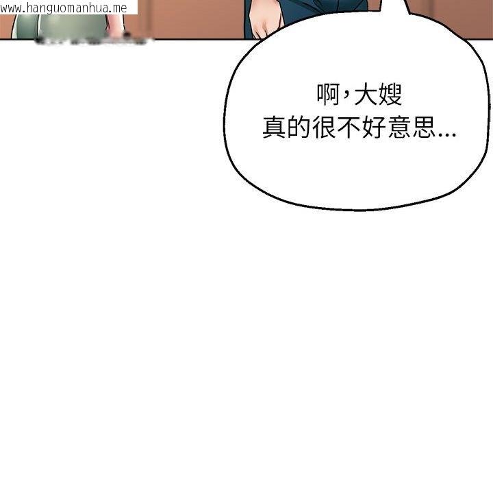 韩国漫画亲家的女人们韩漫_亲家的女人们-第19话在线免费阅读-韩国漫画-第128张图片